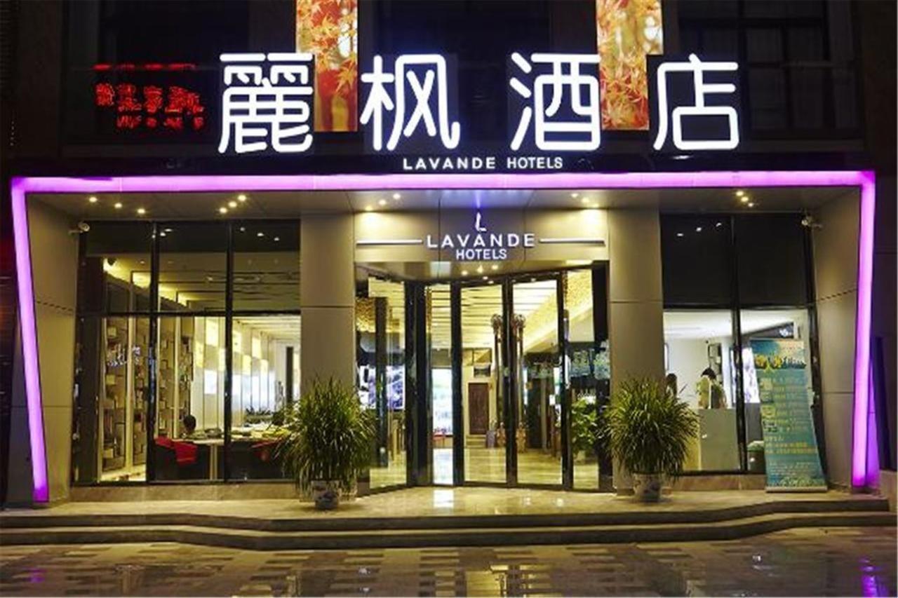 Lavande Hotel Tianhe Gangding Subway Station Branch 广州 外观 照片