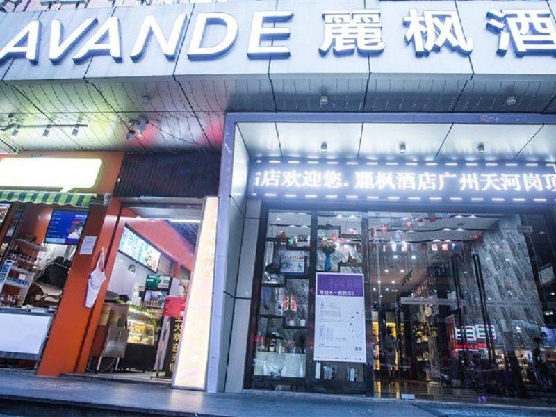 Lavande Hotel Tianhe Gangding Subway Station Branch 广州 外观 照片
